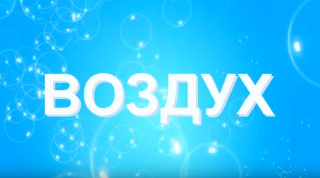 Воздух в топливной системе автомобиля