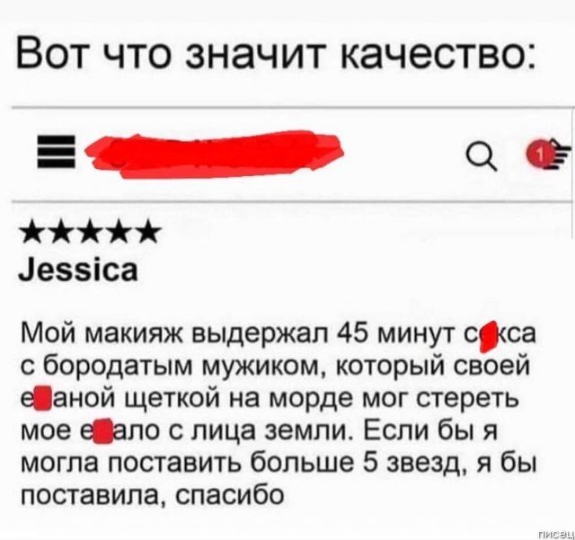 Убойная ржака из соцсетей. Класс! позитив,смешные картинки,юмор