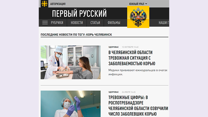 ПОСЛЕДНИЕ НОВОСТИ: 04.12.2023 новости