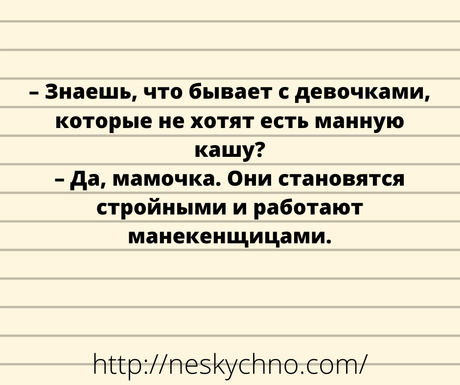 Анекдоты в картинках для хорошего настроения Анекдоты в картинках для хорошего настроения