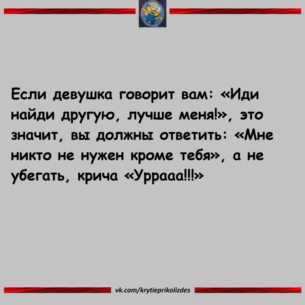 Юмор из интернета 748 позитив,смех,улыбки,юмор