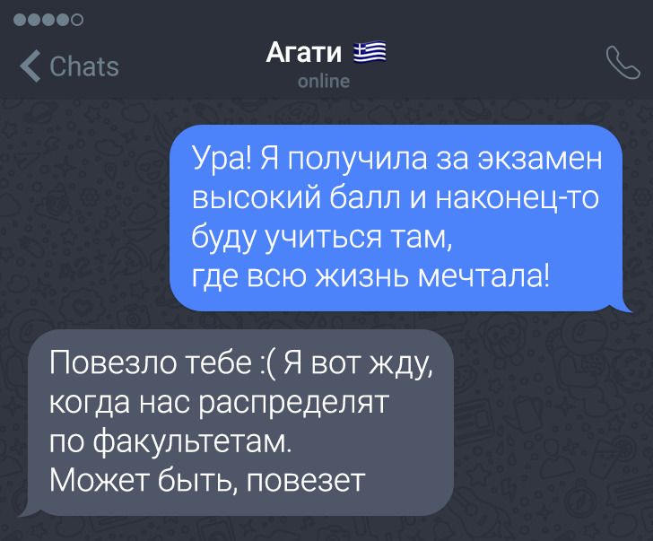 Особенности высшего образования в разных странах, которые удивят русского студента