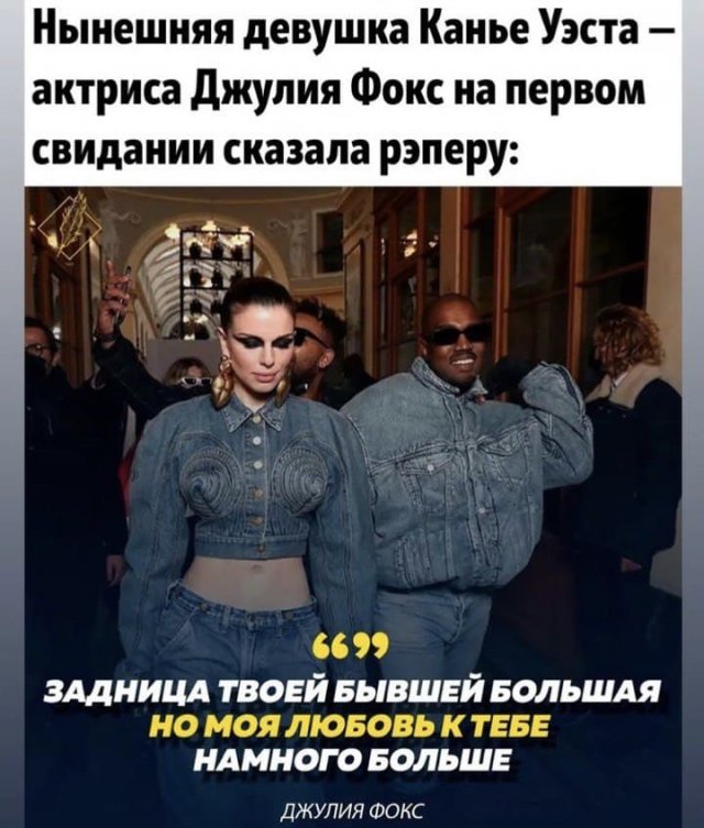 Лучшие шутки и мемы из Сети