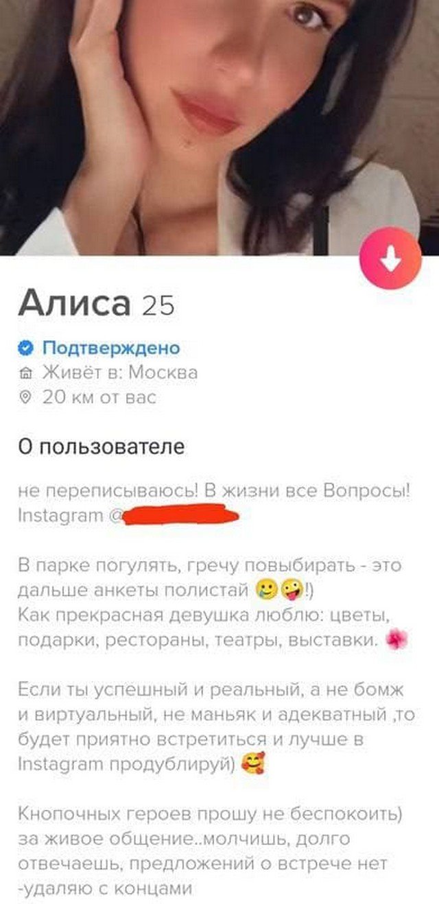 Забавные анкеты с сайтов знакомств от парней и девушек Забавные анкеты с сайтов знакомств от парней и девушек позитив,смешные картинки,юмор