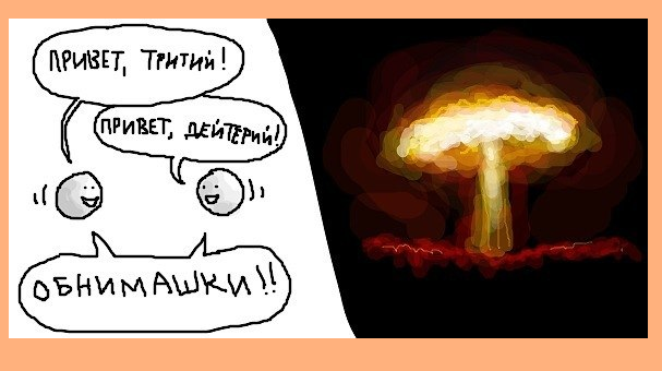 Физики тоже шутят: самые смешные открытки про науку! Физики тоже шутят: самые смешные открытки про науку! физики тоже шутят,юмор