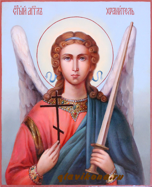 Ангел Хранитель - самый малый в Царствии Небесном