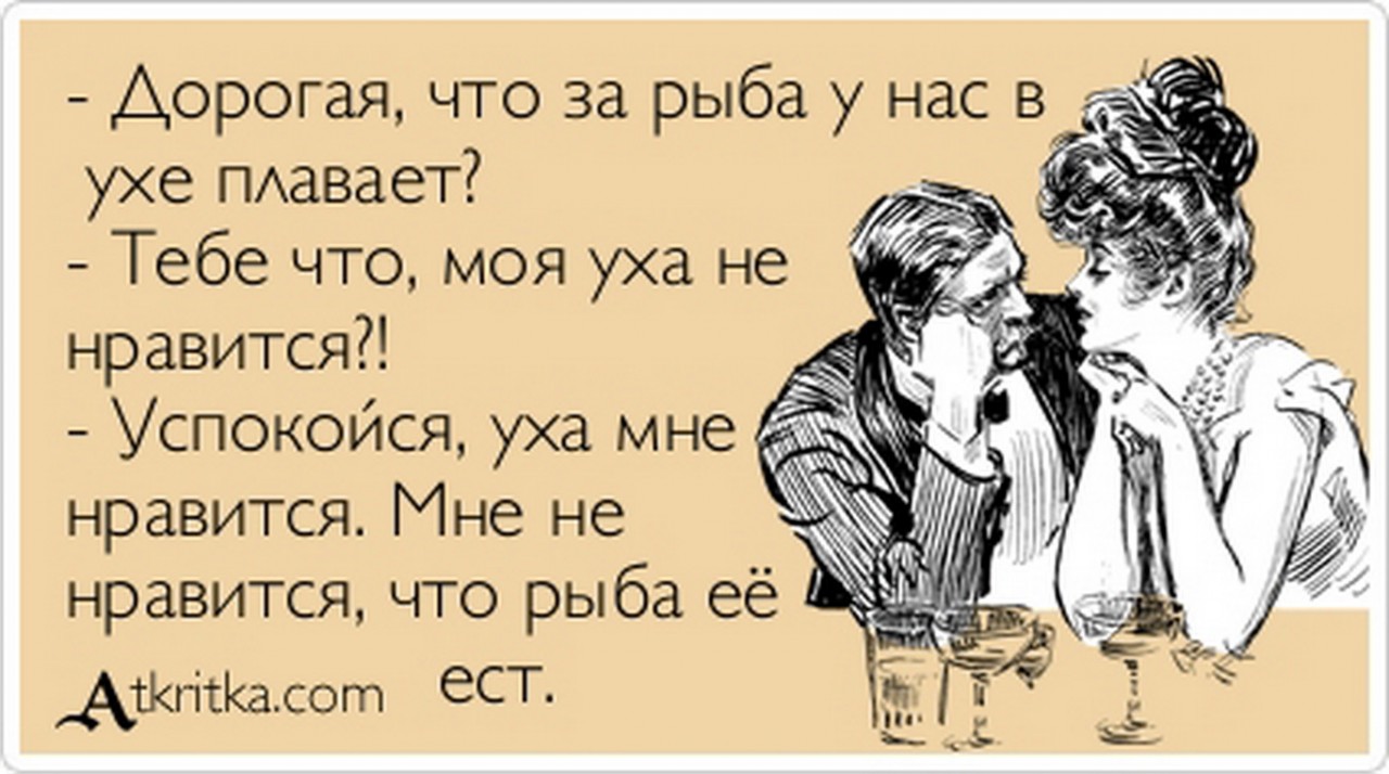 Смешные картинки куда скажешь