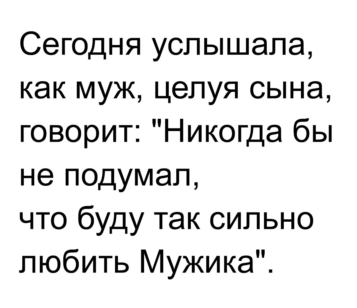 Прикольные, зачетные и классные фотографии с надписью со смыслом картинки с надписями,красивые фотографии,приколы,прикольные картинки,угарные фотки,юмор