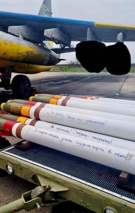 Неуправляемые ракеты Zuni на Украине Неуправляемые ракеты Zuni на Украине ввс