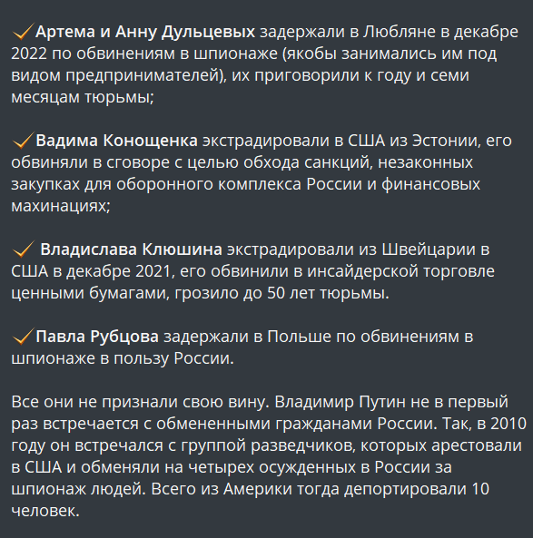 В международной дипломатии бывают моменты, которые захватывают дух своей драматичностью и сложностью.-4