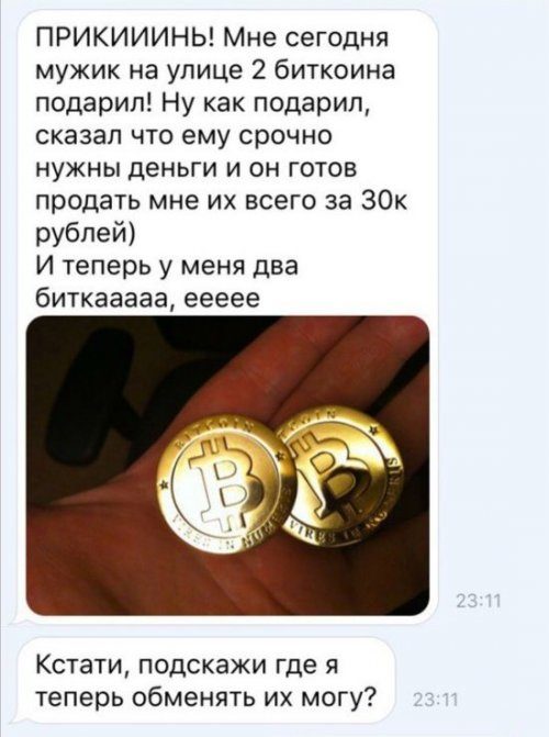Фотоприколы дня!