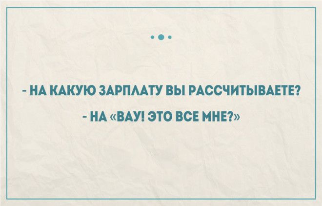 Правдивые открытки про работу и трудоголиков Правдивые открытки про работу и трудоголиков