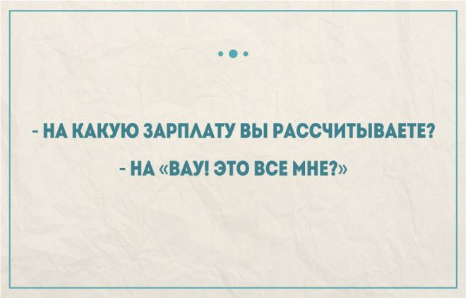 Правдивые открытки про работу и трудоголиков 