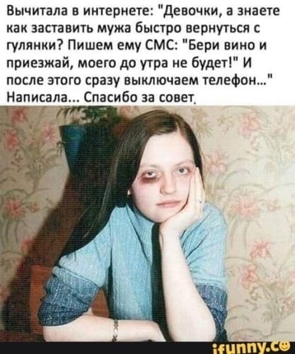 Настоящий интеллигент всегда найдет оправдание тому, кто его оскорбил