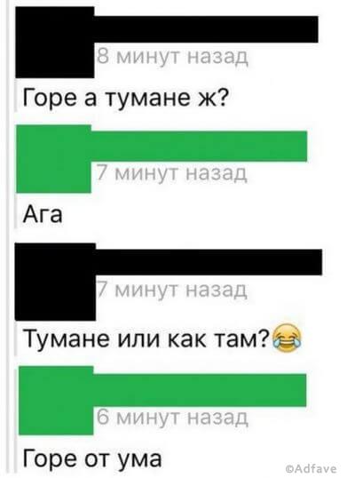 Несколько курьезных сообщений, которые поднимут ваше настроение на весь день!