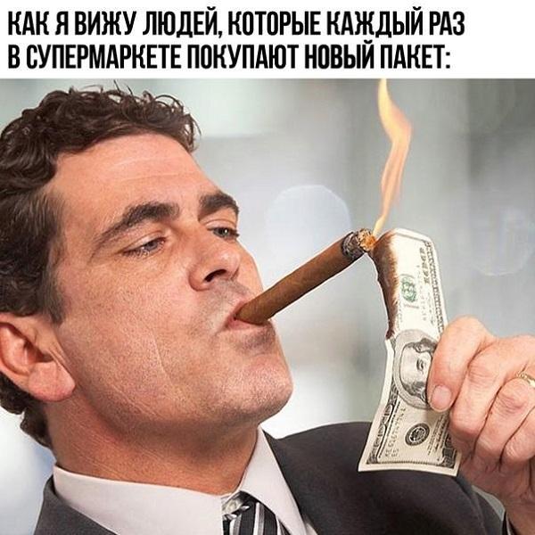 Свежий юмор для вас! Свежий юмор для вас!