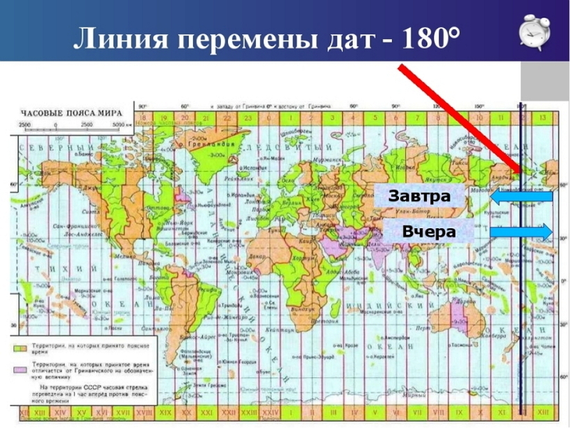 Остров завтра и остров вчера: место, где можно прожить один день два раза