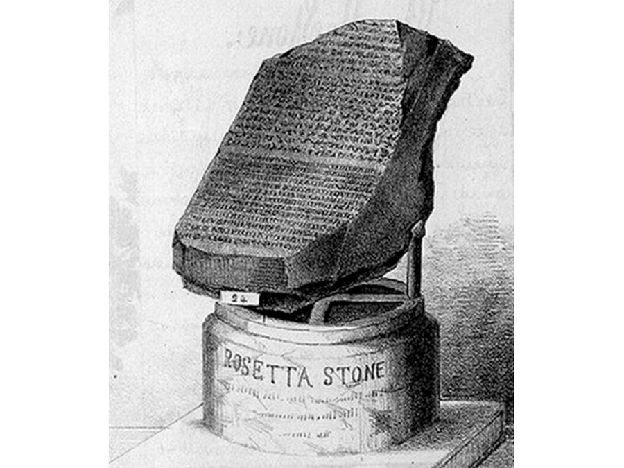 Камень изменивший историю всей планеты история,непознанное,Розеттский камень