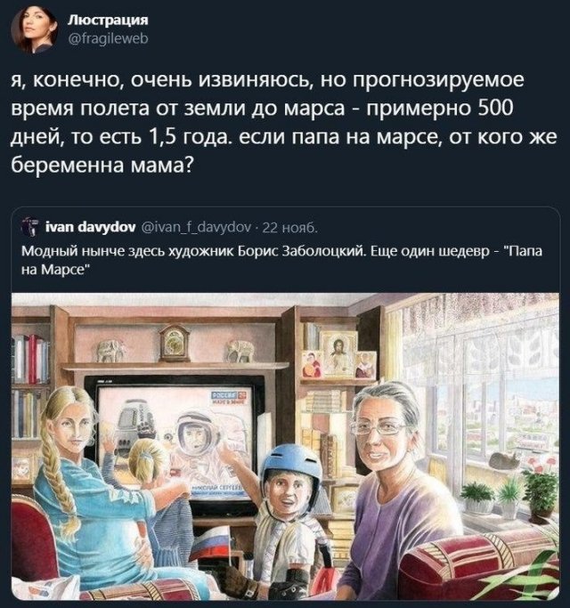 Смешные комментарии к постам в социальных сетях Смешные комментарии к постам в социальных сетях позитив,смешные картинки,юмор