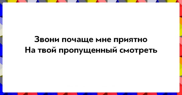 Держи вот этот подорожник - Щас врежу, сразу приложи анекдоты,приколы,юмор