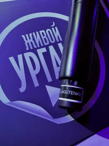 Надежда Оболенцева, Илья Лагутенко и Софья Таюрская посетили шоу 