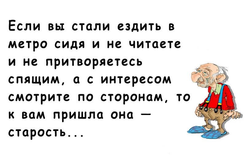 Счастье — это когда звезда упала, а загадать-то и нечего! открытки, приколы, юмор