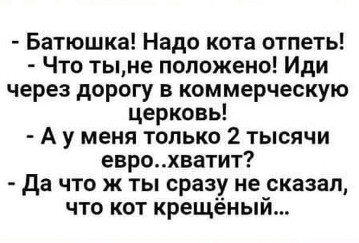 - Алло, это бабы? А сделайте еще бабье лето, пожалуйста анекдоты,веселые картинки,демотиваторы,приколы,юмор