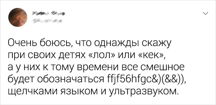 19 шутливых доказательств того, что мир меняется с головокружительной скоростью