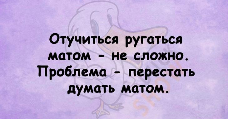 Чтобы поднять себе настроение, достаточно лишь нескольких шуточных фраз 