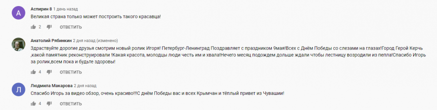 Блогер показал, как народ ломанулся по Крымскому мосту на майские праздники