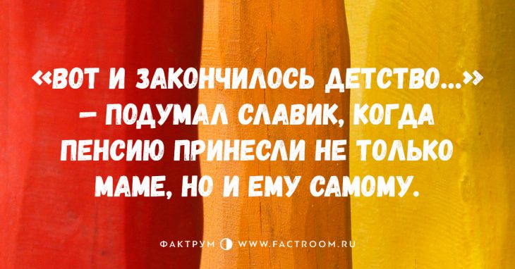 Если вы чувствуете, что охрипли — возможно, кто-то оглох анекдоты, демотиваторы, приколы, хохмы-байки, юмор