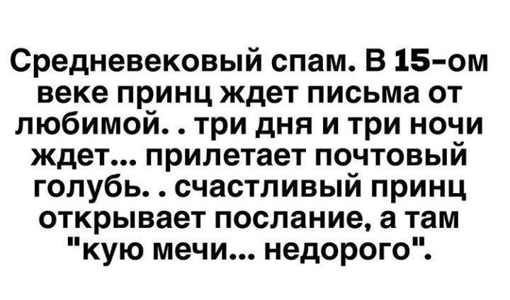 Иногда кажется, что хорошие новости мне дают в долг анекдоты