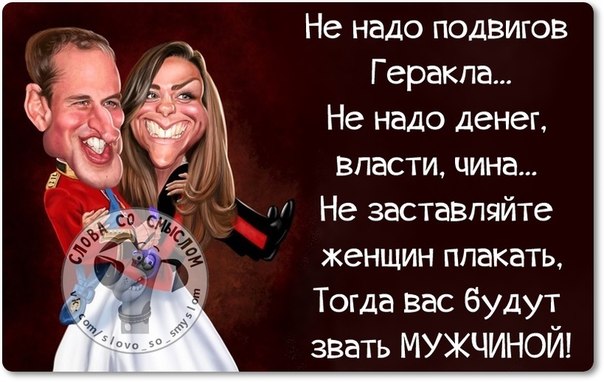 С Праздником, мужчины!) С Праздником, мужчины!) веселье