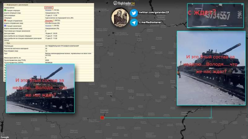 Танки, БТРы, «Грады»: какая техника продолжает идти к украинской границе Новости