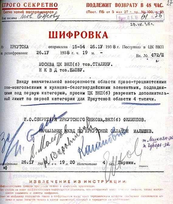 Возможны ли репрессии в современной России по типу сталинских 1937 года? будет, сейчас, массовые, также, будут, Сталин, абсолютно, репрессии, этого, стране, власти, людей, только, 1937–1938, просто, массовых, Путин, намного, экономики, больше