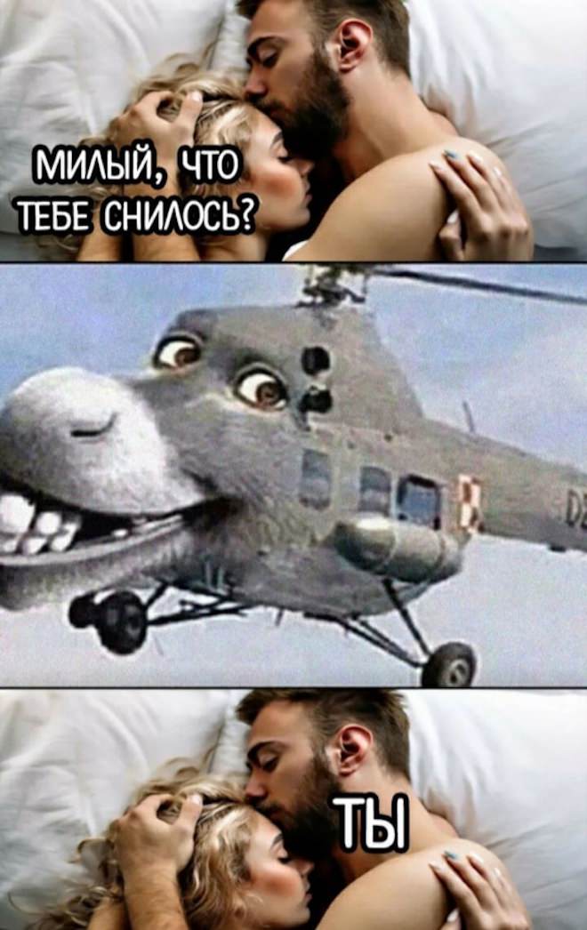 Интернет мемы в воскресение и чай в пирамидках Интернет мемы в воскресение и чай в пирамидках