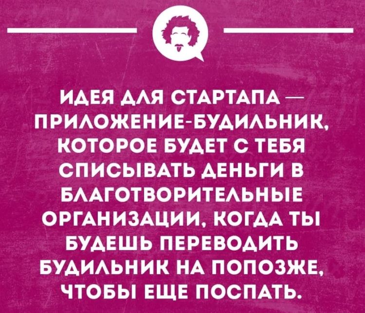 Убойные фото приколы с надписями Убойные фото приколы с надписями