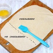 Пошаговое фото рецепта: Пирог Сарафи