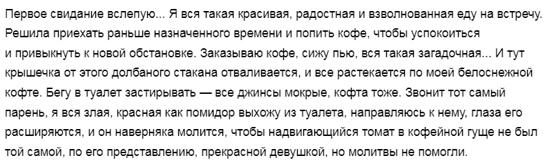Бог создал мир. Остальное сделано в Китае  СВИДАНИЯСВАДЬБА, можно, расслабиться, немногоКОГДА, ТОЛЬКО, СДЕЛАЛА, ПРИЧЕСКУ, ПАРИКМАХЕРСКОЙ, ЧУВСТВУЕШЬ, КРАСАВИЦЕЙ                                        