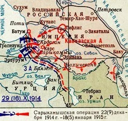 Карта кавказский фронт первой мировой войны