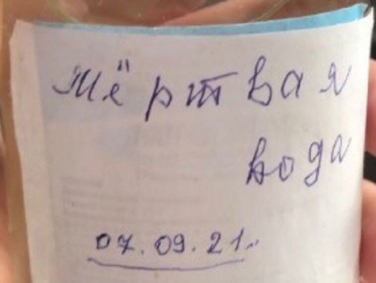 В Хакасии врач прописывал пациентам «мертвую воду» и «кабачковое блюдо» (ФОТО)