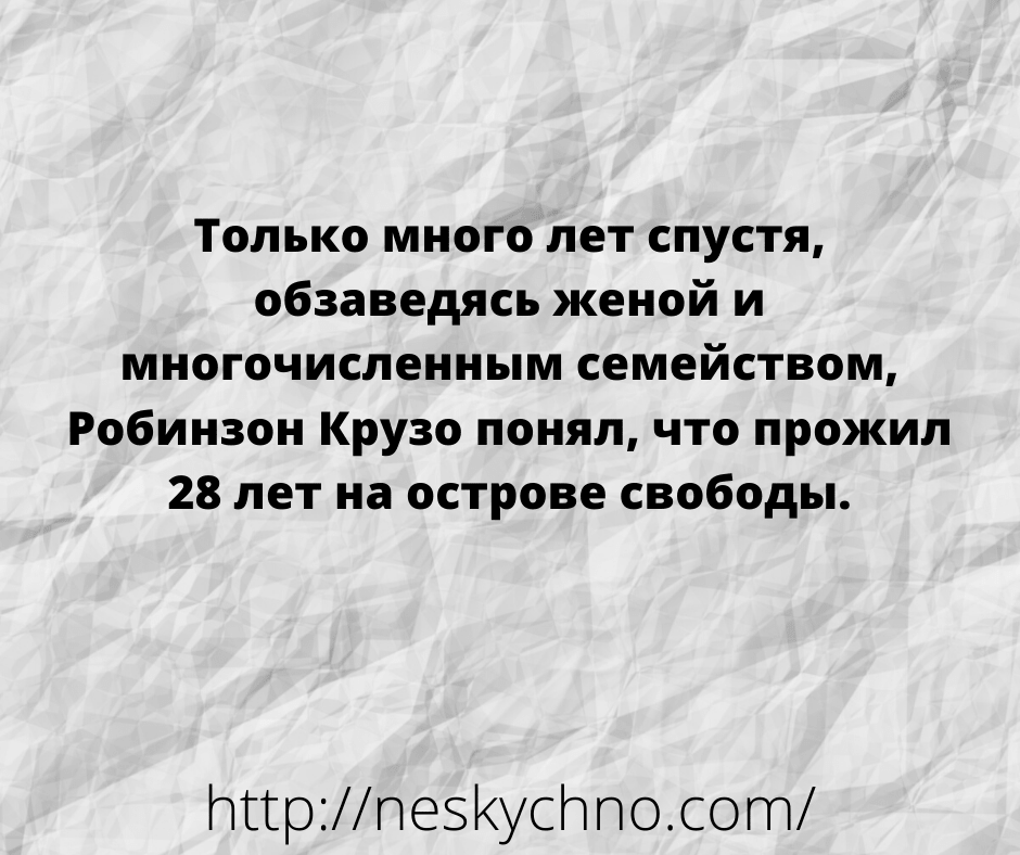 Веселая подборка анекдотов, которые наполнят день позитивом Веселая подборка анекдотов, которые наполнят день позитивом анекдоты,смех,улыбки,юмор