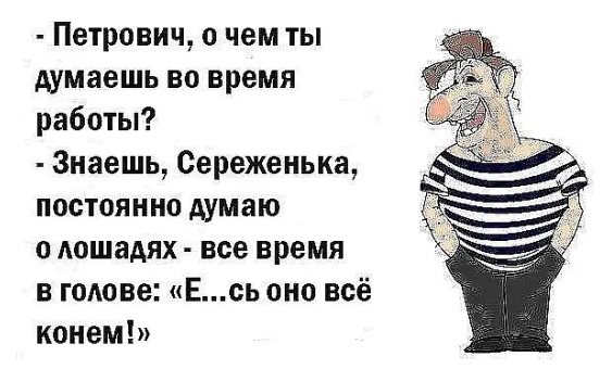 Если не знаешь, как сделать человеку приятно — скажи ей, что ты неправ Если не знаешь, как сделать человеку приятно — скажи ей, что ты неправ анекдоты,веселые картинки,демотиваторы,приколы,юмор