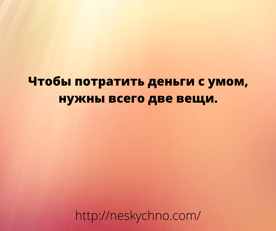 Отличная подборка для поднятия настроения Отличная подборка для поднятия настроения