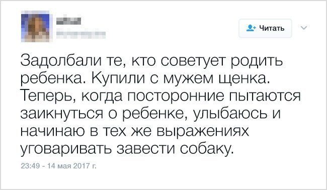 Прикольные советы из соцсетей 