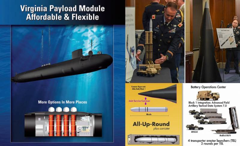 Недорогая МЦАПЛ из РПКСН – возможно ли это? Недорогая МЦАПЛ из РПКСН – возможно ли это? вмф