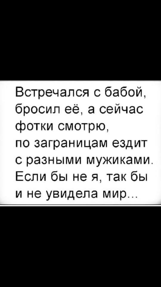 Суд, бракоразводный процесс анекдоты