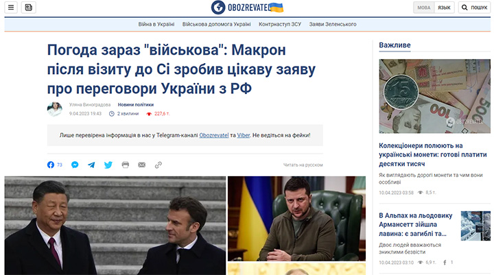 ОЧЕНЬ ПОГОДА ХОРОШАЯ: ГЛАВНАЯ ПРИЧИНА, ПОЧЕМУ РОССИЯ И УКРАИНА НЕ ДОГОВОРЯТСЯ РФ,украина