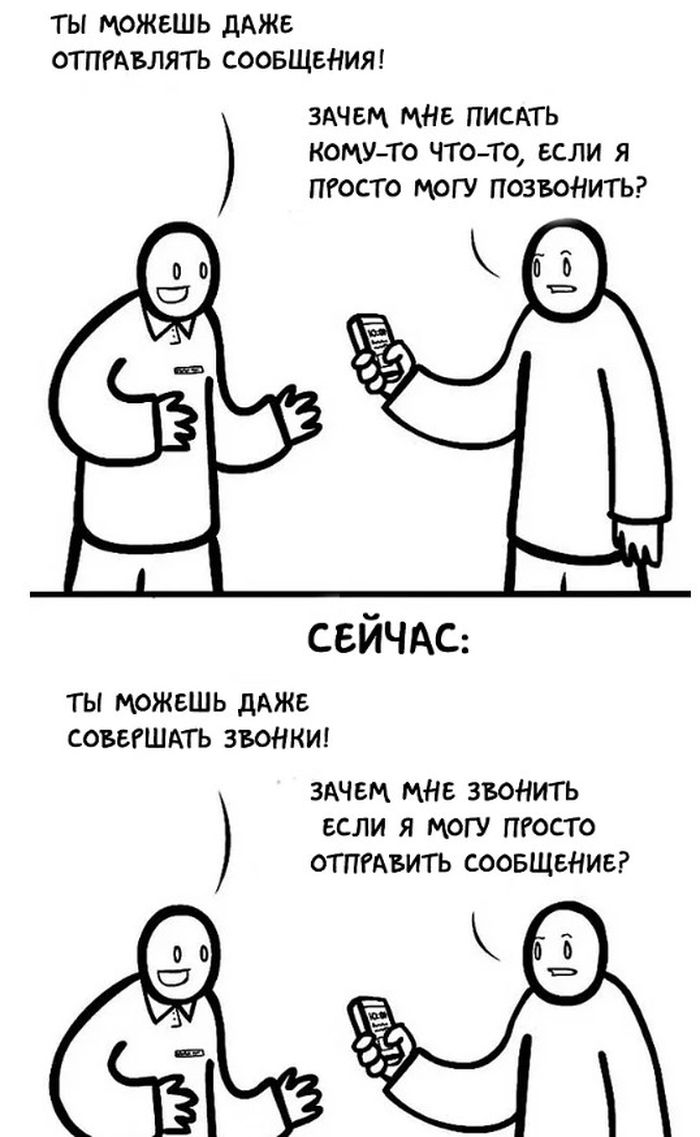 12 изображений, показывающих жизнь «тогда и сейчас»