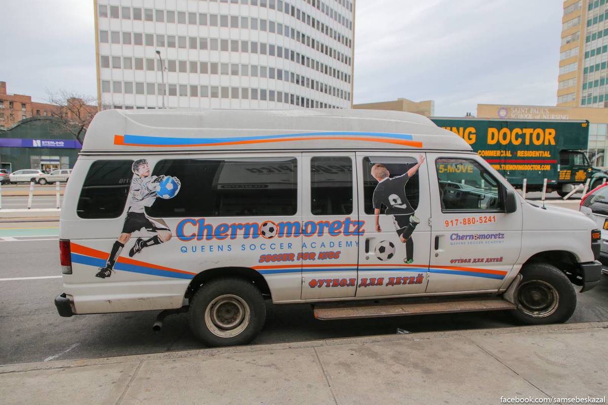 Русскоязычный Нью-Йорк с ароматом шашлыка Русскоязычный Нью-Йорк с ароматом шашлыка